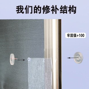 金刚网纱窗裂开修补小神器 纱窗补洞贴金刚网砂窗边缘破损修补
