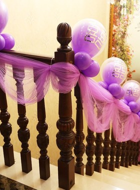 结婚庆用品创意婚礼婚房装饰布置楼梯扶手网纱拉花楼梯纱幔套装