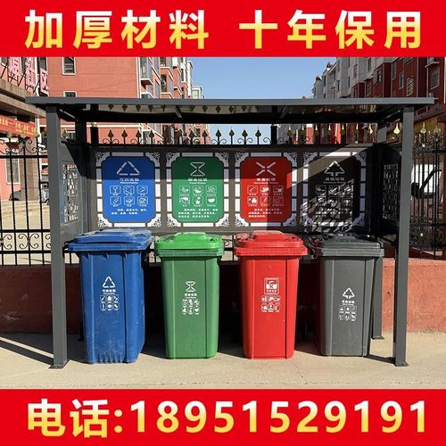 户外垃圾分类亭收集亭定制厂家小区不锈钢分类房箱站回收棚宣厂家