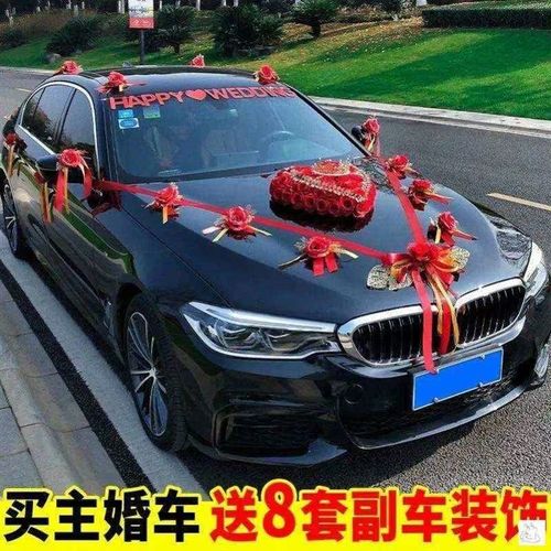车头花婚车装饰主婚车装饰套装车队结婚花车装饰车花拉花用品大全