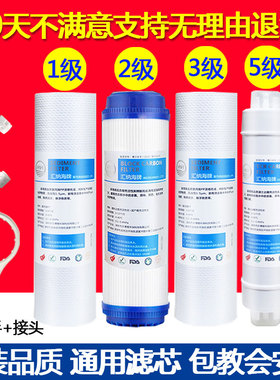 AO史密斯净水器滤芯全套max3.050-D1/TR400/TR75/400-A1/SR50