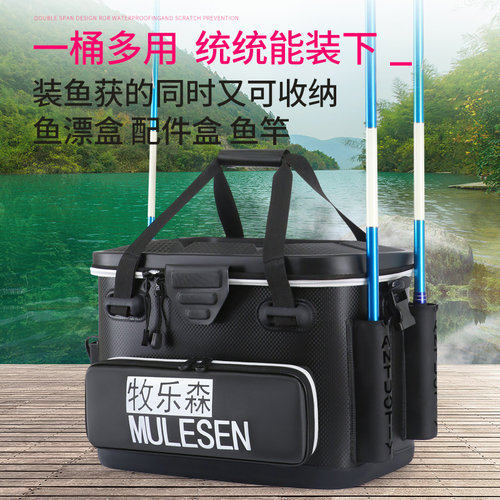 牧乐森复合多功能eva路亚水桶加厚2.0钓鱼装鱼桶活鱼护桶渔具包
