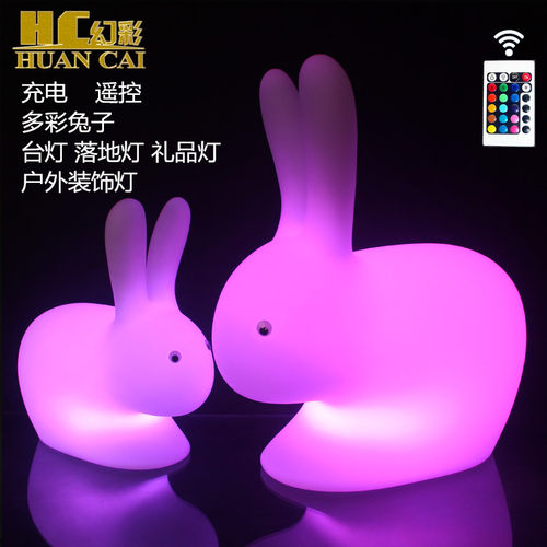 发光兔子户外落地灯遥控变色中秋玉兔创意儿童凳子活动装饰兔子灯