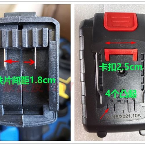 富韵 188V208V288V298V马刀锯电锯充电钻锂电池充电器