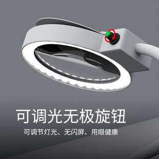 致旗高清台式手机线路板维修用放大镜8倍带灯修表10老人阅读20专