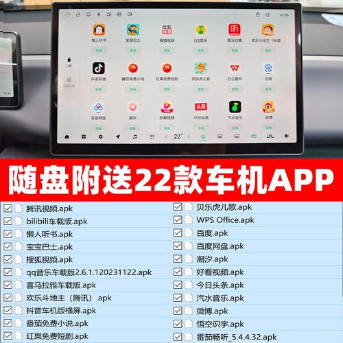 适用于零跑C16C10专用行车记录仪U盘汽车哨兵模式车载高速U盘配件