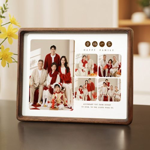 高级感实木相框全家福照片定制摆台diy打印相片冲印做成相册摆件