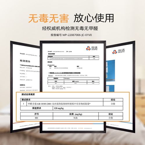 开关标识贴家用夜光贴纸字灯标签贴开关面板指示标贴简约插座