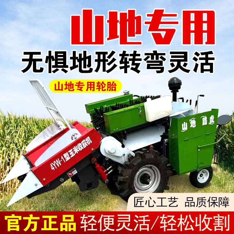 玉米收割a机小型家用单行收获机柴油手推单行带二次扒皮脱皮收割