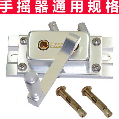 摇手器通用升降晾衣架配件手摇器凉衣架阳台双杆式晒衣架升降器