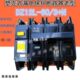 耀丰新丰漏电断路器DZ12L N保护XFKM 60空气漏电380V三线四线3P