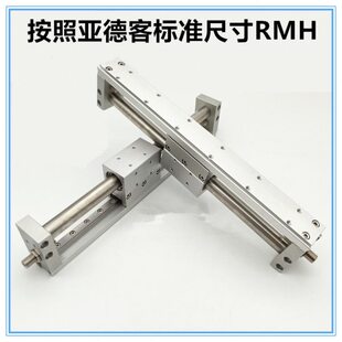 SXQD SXC RMH10 RMH16 RMH20 RMH25磁偶式无杆气缸 亚德客尺寸