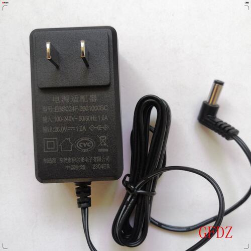 原装伊尔堡26V1A洗地机充电器 电源适配器线EBS024F-2601000BC