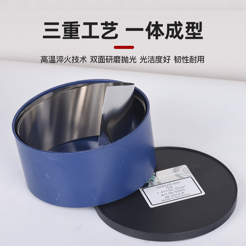 西德精密垫d片锡钢片不锈钢间隙片高精度矽钢片塞模具垫片50*5M-