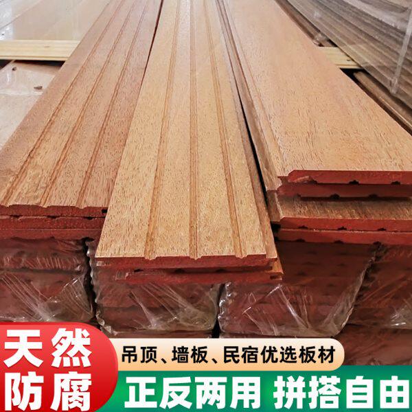 菠萝格实木扣板免漆桑拿板墙板阳台防腐木吊顶木屋外墙墙面装饰板