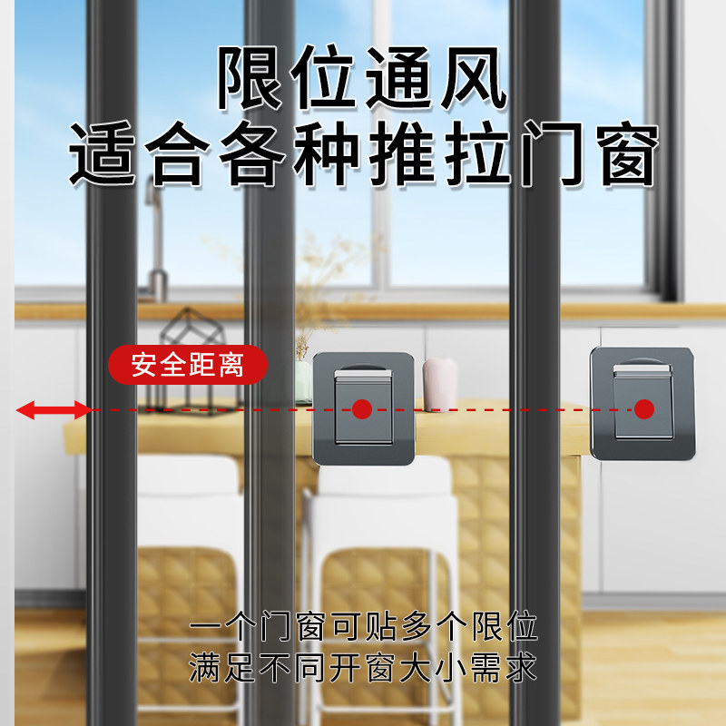 儿童安全锁宝宝推拉门窗户防开门固定卡扣阻门限位Z器移门锁扣