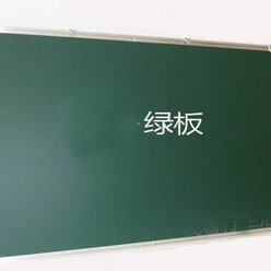 100*150CM绿板 1米*1米5绿板 教学绿板 画板 留言板 展示广告板