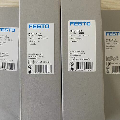 FESTO 电磁阀 MFH-5-1/8-L-B 30991 MFH-5-1/8-L-S-B 30992 现货