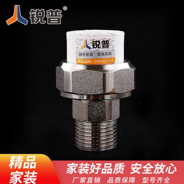 锐普ppr水管 40 50 63 铜直接 ppr外丝铜活接 等径直接 热水管件
