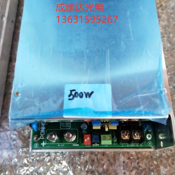 广东250W350W450W500W750W球形短弧氙灯电源 可调光电源 控制器