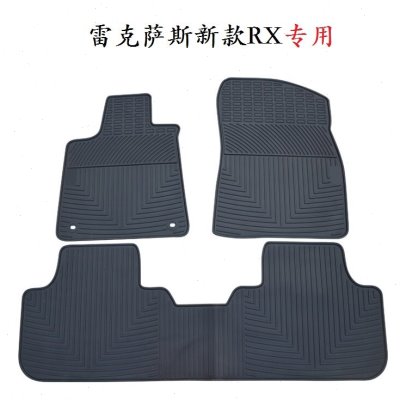 汽车RX300270ES240NX200GS450is250CT200h橡乳胶原厂脚垫
