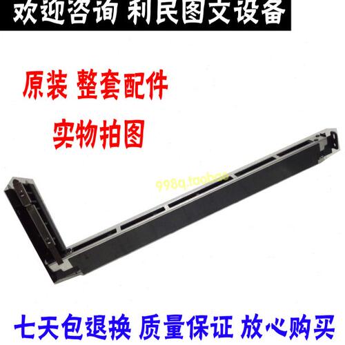 柯尼卡美能达BH363 350 250 200 282 362 283鼓架 主充电架组件