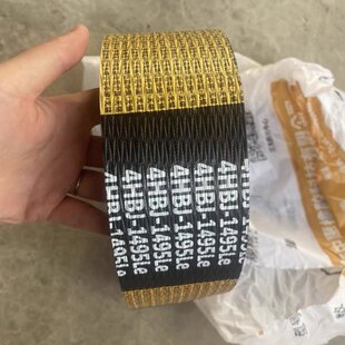 雷沃RG70收割机配件领航/金刚版主脱粒带/动力带4HBJ1495中良金标