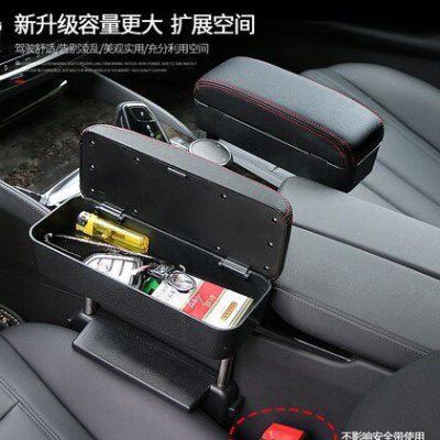 汽车扶手肘托多功能座椅缝隙扶手改装中控扶手升降车载扶手箱肘垫