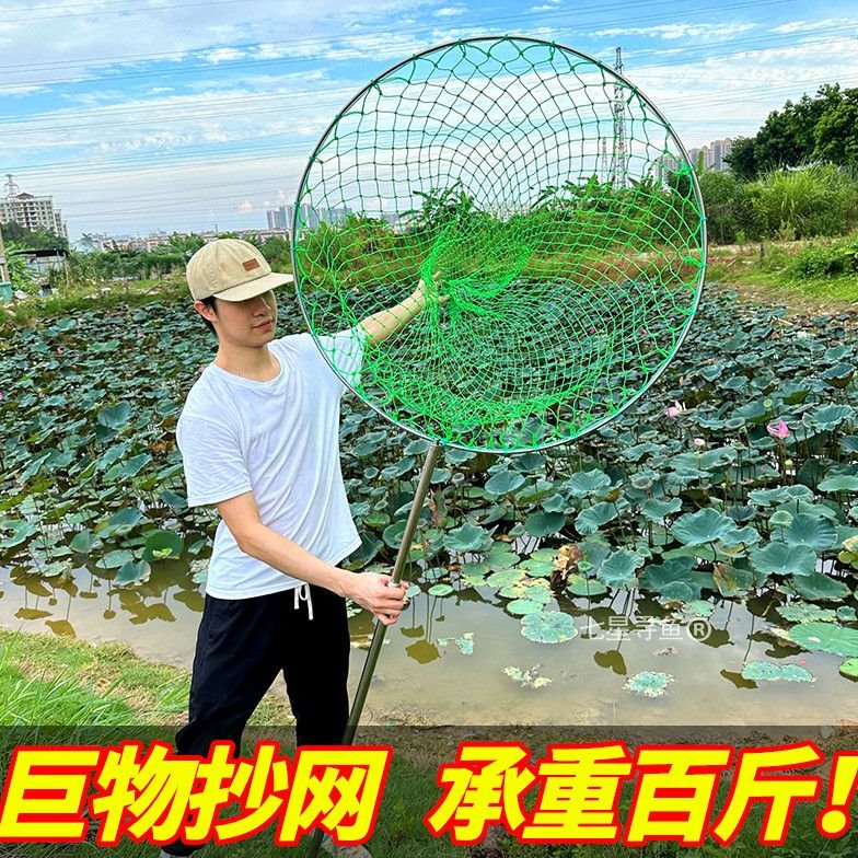巨物抄网不锈钢实心网圈网兜加粗大鱼大物专用可抄百斤重物捞网