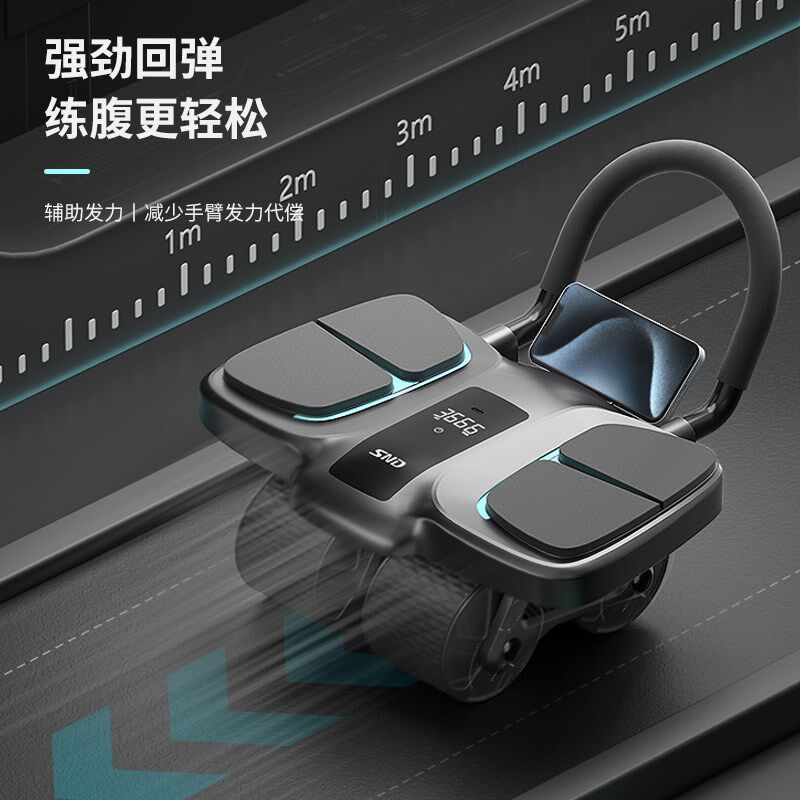 四轮健腹轮自动回弹男女腹肌训练B器卷腹运动器材减肥练瘦肚子神