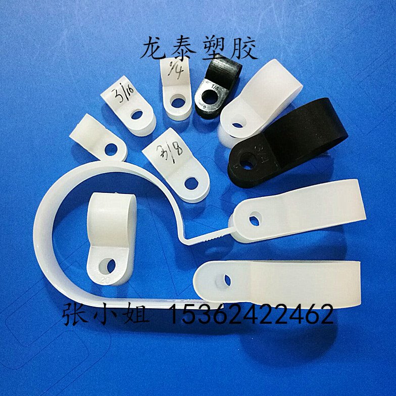 配线固定钮5/16R型线夹7.9MM线夹/r型线卡出口环保线夹电线固定器