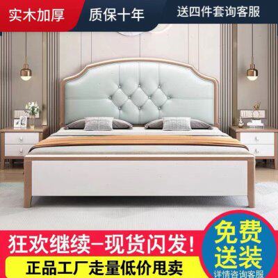美式实木床1.8米双人床轻奢床现代简约1.5米主卧婚床欧式储物大床