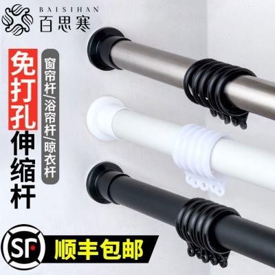 新款窗帘伸缩杆免打孔式不锈钢加厚加强杆支架轨道窗帘杆门帘布艺