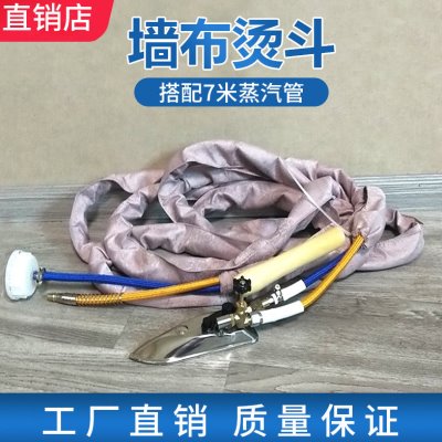工业熨烫墙布专用烫斗全自动锅炉增压全蒸汽墙布熨斗热胶墙布机