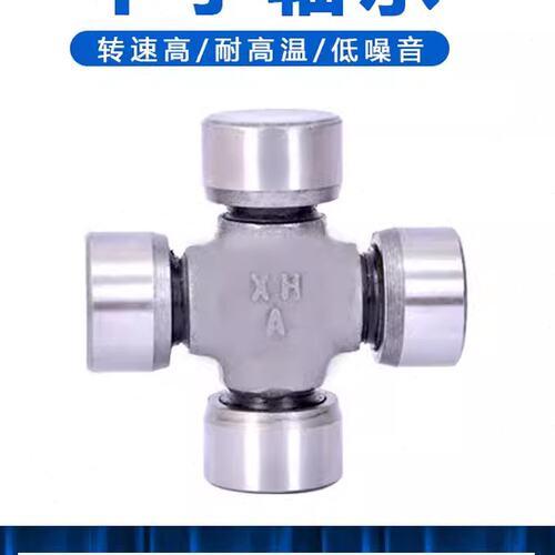 十字轴轴承SWP 160 SWP 180 SWP 200 SWP 225 进口质量