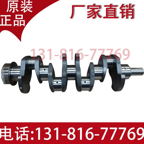 潍坊潍柴K4100D ZH4102 ZH4105 R6105ZD柴油发动机 曲轴 原装配件