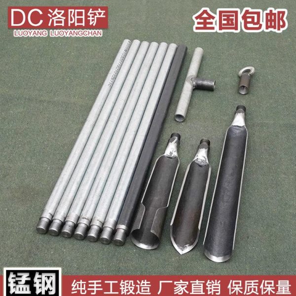 特价锰钢洛阳铲头取土器打洞专用挖洞坑工具铲子农用铁铲勘探工程