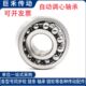 自动调心滚珠轴承 1314 型号