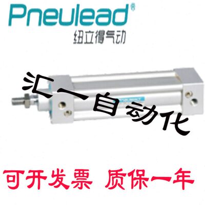 纽立得标准气缸CE32/40-25-50-75-100-125-175-200-250-300-S-B