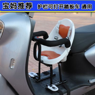 电动车儿童座椅前置可拆卸小空间座子加大加宽防撞娃娃宝宝踏板车