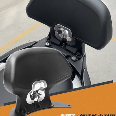 ZONTES 升仕350E改装靠背 350D靠背310M 350M乘客靠背 350E后靠背