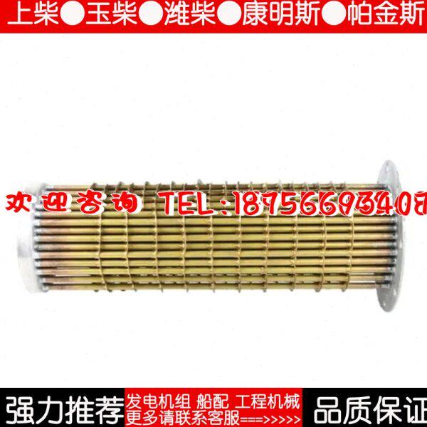 上柴东风4135/6135船用柴油机发电机机油冷却器散热器铜芯芯子