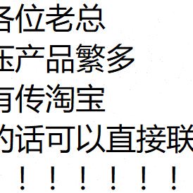 温州鹿城长征液压机械厂KBF-L32手控保压阀公称通径32mm压力16mpa