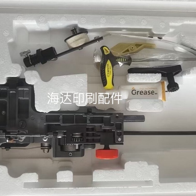 浩勒43/6S骑马装订机钉头 装订机机头 订书机头 骑订龙配件