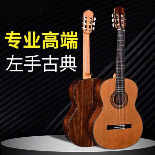 左手吉他全单古典吉他手工单板反手吉他左撇子吉他电箱吉他卡罗兰