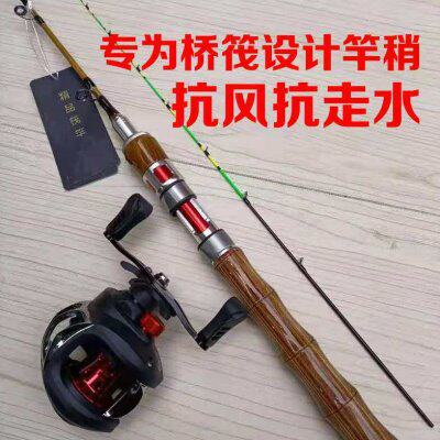 阿福野钓筏钓竿桥阀筏钓筏竿微铅硬尾钛合金阀杆碳素伐钓钓鱼竿