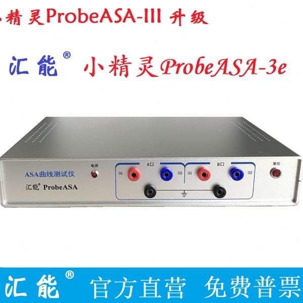 电路板故障维修检测仪 ASA(VI)曲线测试仪 汇能小精灵ProbeASA-3e图片