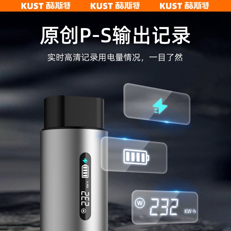 全车系iCA03新能源便携式x放电枪插排转换器户外插座露营外饰升级