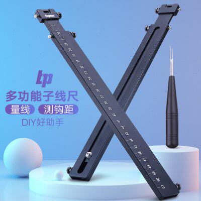 途畔竞技子线尺量线板多功能带钩距铝合金伸缩量线打结器绑钩工具