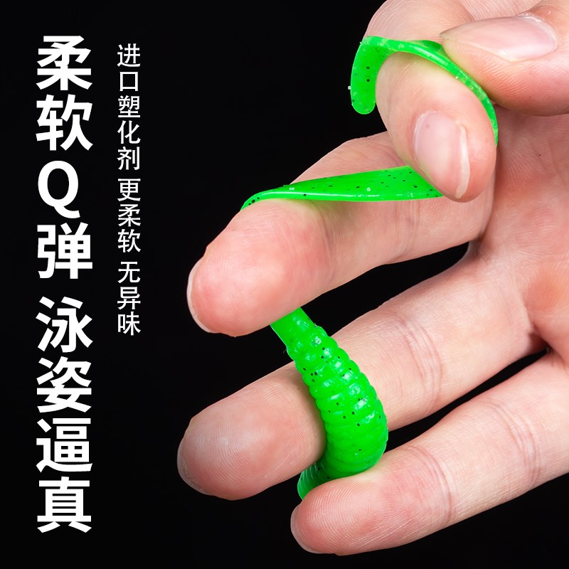路亚尾卷尾螺纹小尾仿生假饵软饵翘嘴鲈鱼鳜鱼X专用软尾软虫